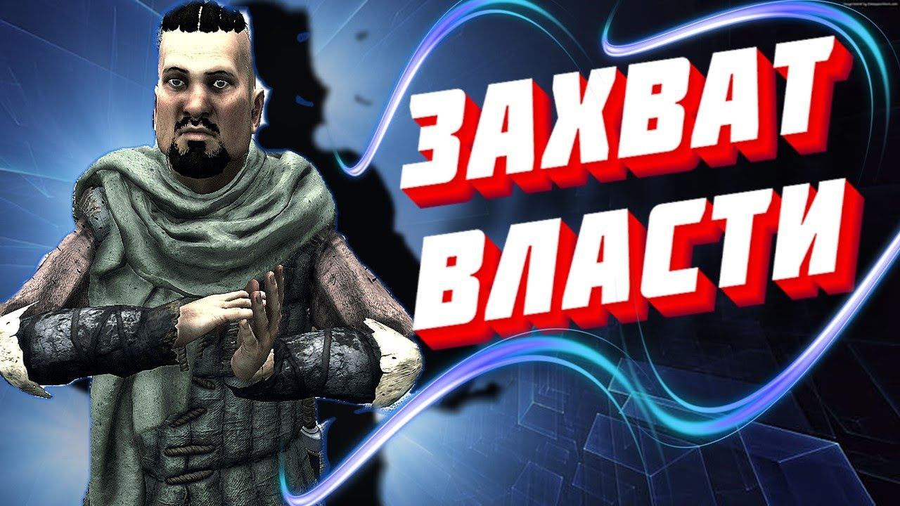 ОСТАЛСЯ ОДИН ШАГ ДО....Наследник #12  Mount And Blade 2 Bannerlord #баннерлорд