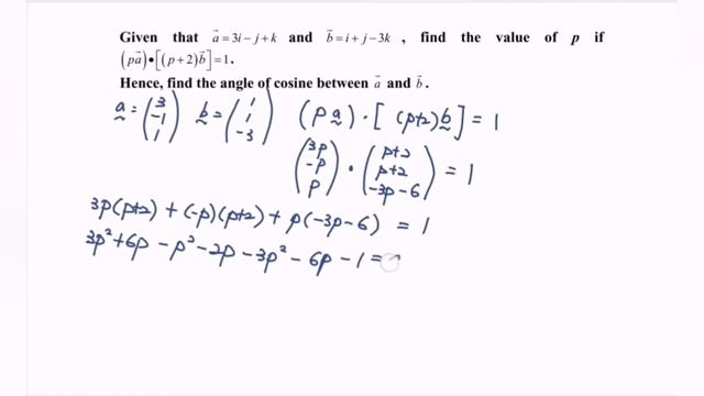 E6 Scalar product & angle of cosine T5 vectors смотреть онлайн