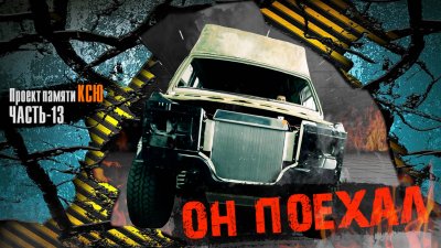 Обзоры и новости авто