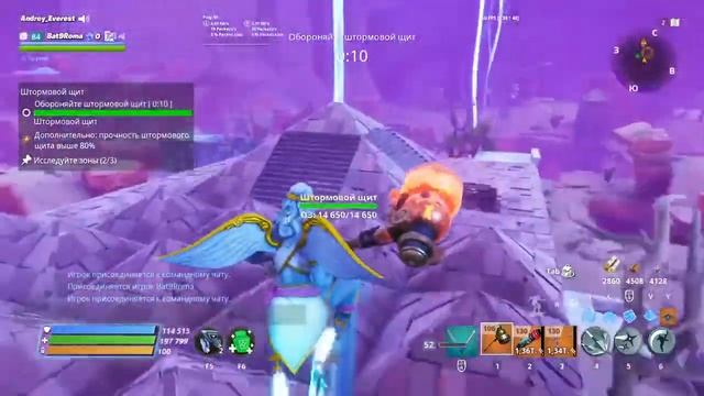 Стрим по Фортнайту,пве,арена