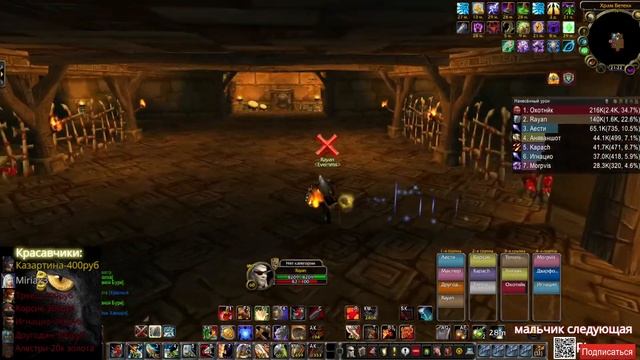 Выживаем Гильдией 60ых на 3.3.5 World of Warcraft Wrath the CLASSIC сериал вов вотс варкрафт смотреть онлайн