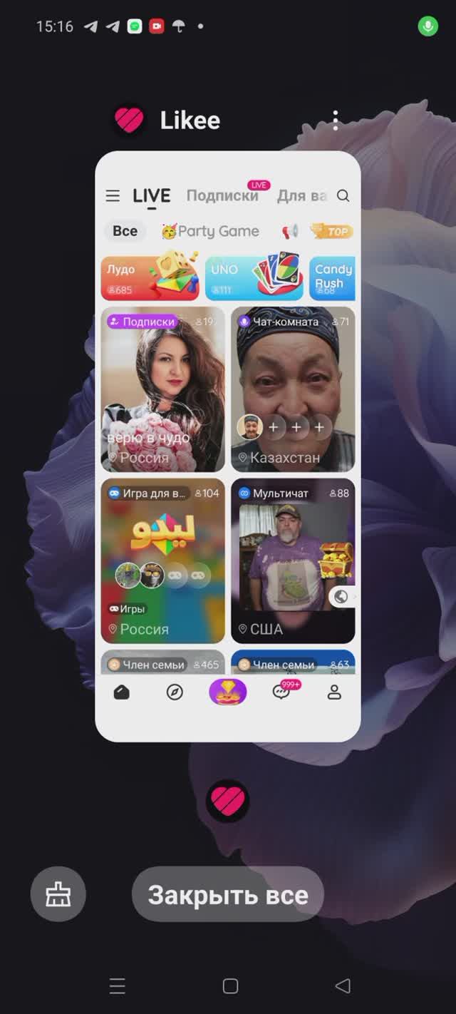 Как поделиться трансляцией в Likee