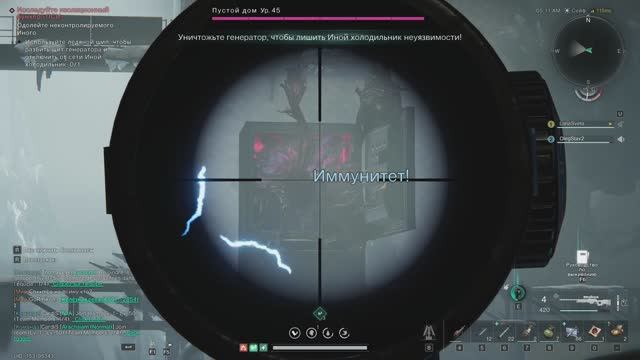 Once Human: Идем по заданию 