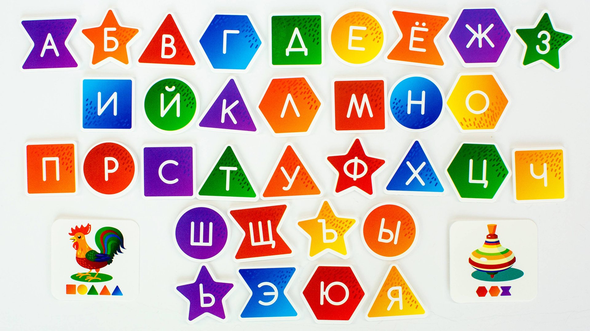 Алфавит для детей. Составляем слова. смотреть онлайн