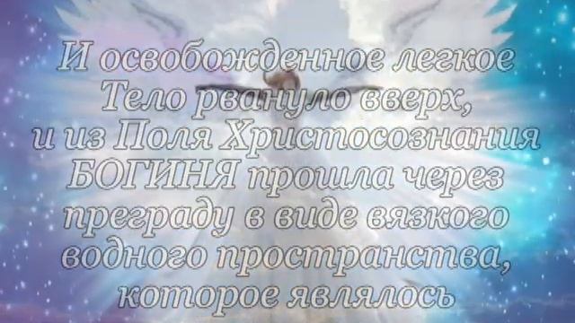 #418 Творение Анима Мунди смотреть онлайн