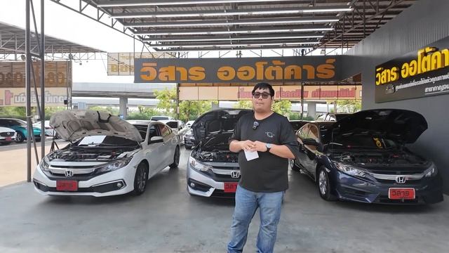 รวม Honda Civic FC มือสองน่าใช้ 3 คัน 1.8 EL, 1.8 EL Minorchange, 1.8 E วิสารออโต้คาร์ กาญจนาภิเษก смотреть онлайн