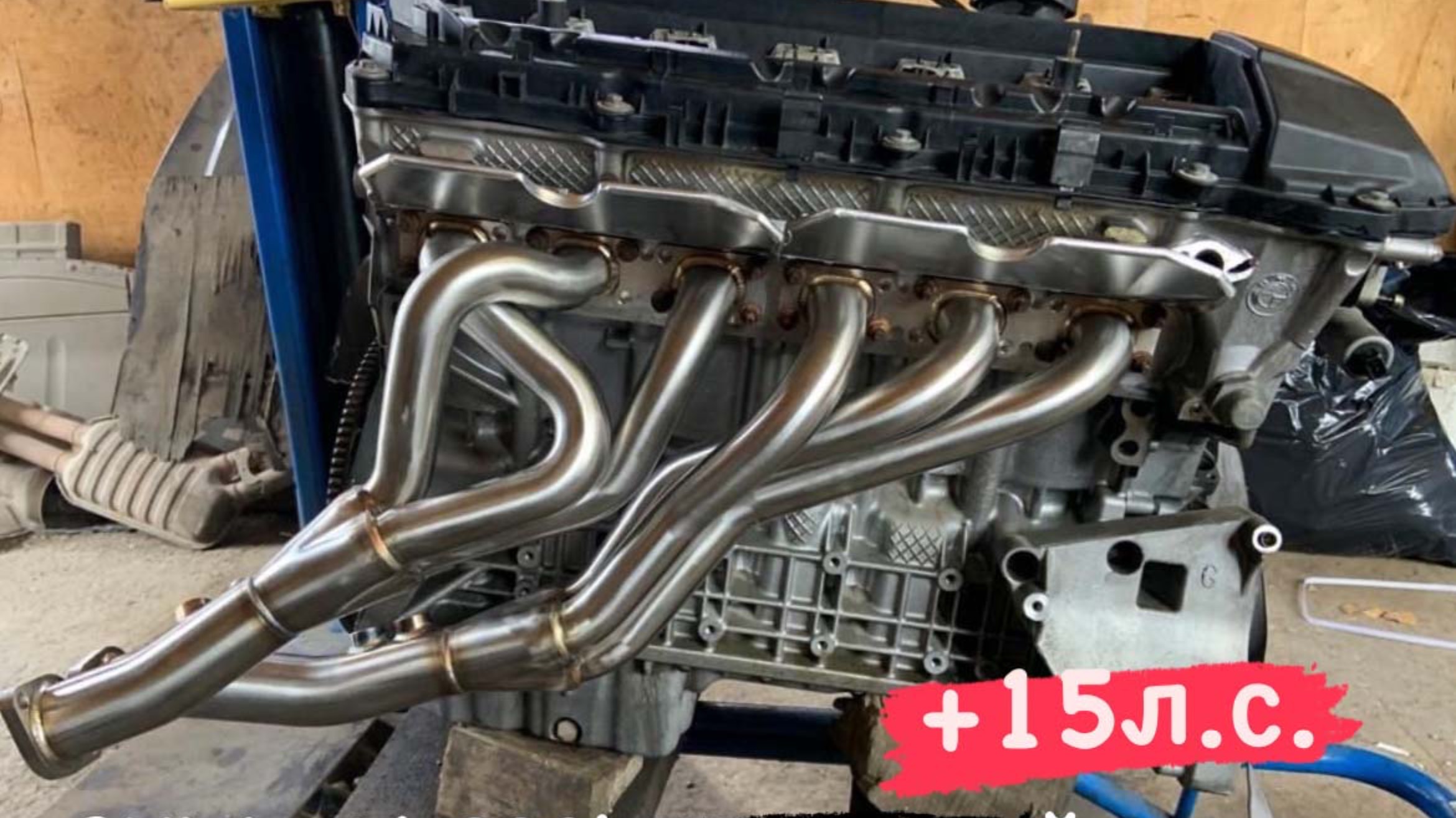 Равнодлинные коллекторы Bmw E46 330xi. Разгон До и После. Отчёт от клиента.