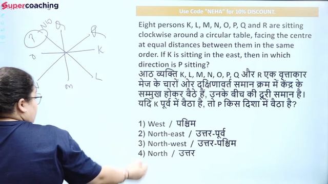 SSC MTS Reasoning Classes 2023 | SSC MTS Reasoning Important Questions | Day 10 | By Neha Ma'am смотреть онлайн
