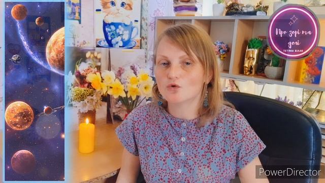 З'єднання Юпітер-Уран в Тільці 21.04.2024. ТІЛЬЦІ смотреть онлайн