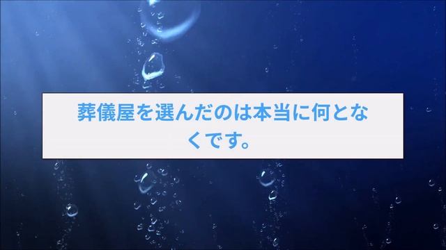 【2ch面白いスレ】現役の葬儀屋が降臨w葬式の闇を暴露w【ゆっくり解説】