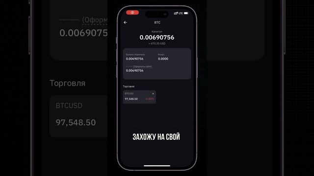 Неделя 45. Покупаю #биткоин на $10 в неделю смотреть онлайн