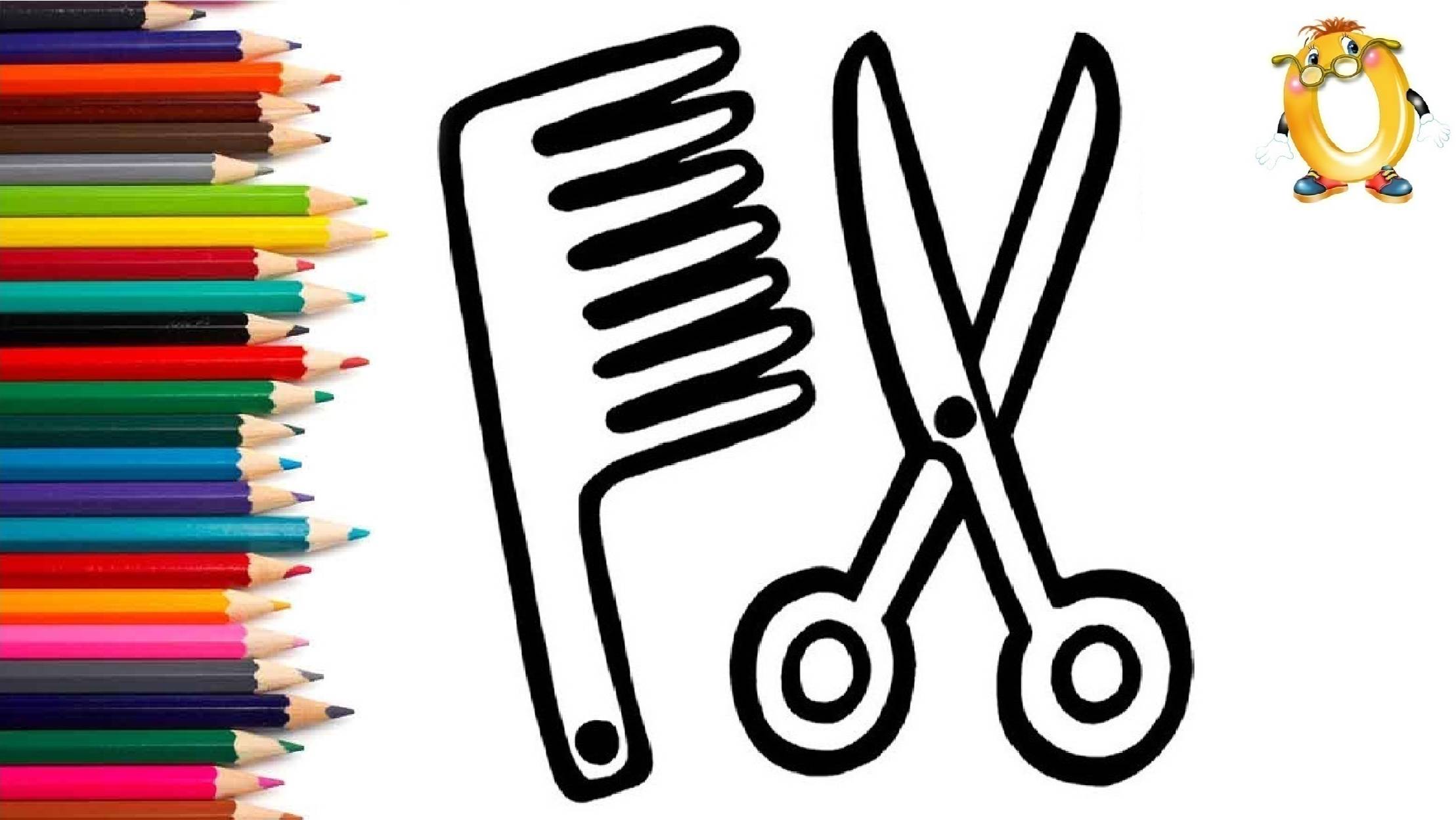 Мультик - раскраска для детей НАБОР ПАРИКМАХЕРА. Учимся как рисовать вместе с детьми. смотреть онлайн