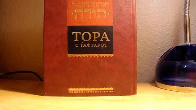 Внутрений смысл 165 заповеди из числа 613 смотреть онлайн
