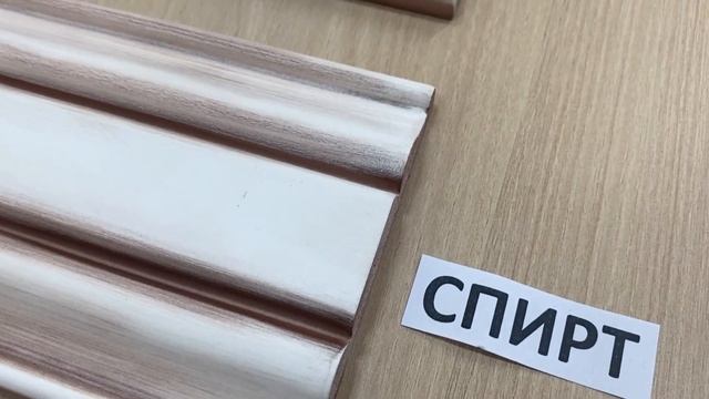 Как наносить патину. Патинирование мебели. Профессиональные технологии. смотреть онлайн