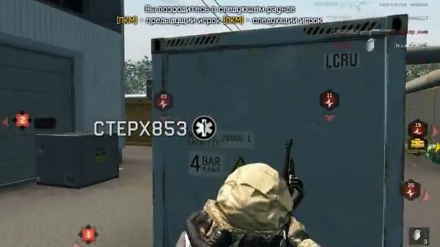 клан больные люди ,стрельба сквозь стену смотреть онлайн