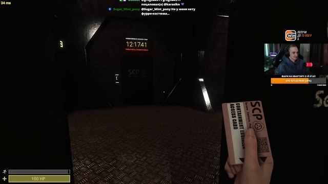 Это наш фасилити! - SCP: Secret Laboratory смотреть онлайн