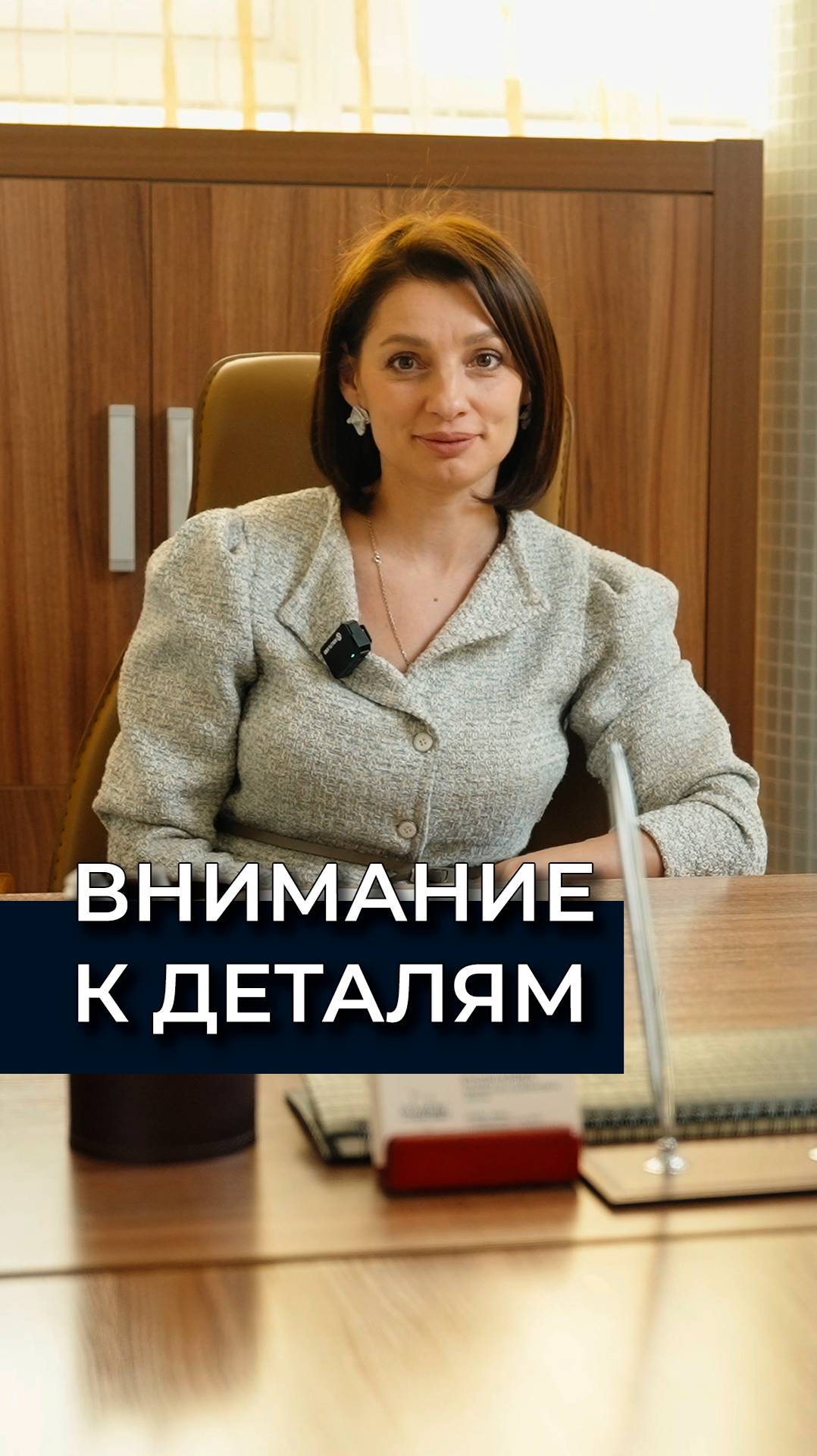 Комплексный подход и внимание к деталям: как 