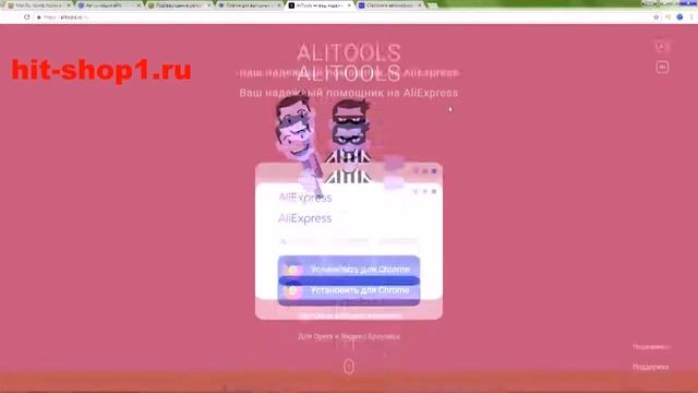 epn cash back развод смотреть онлайн