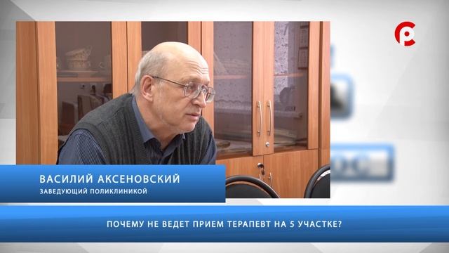 Частный вопрос 22.10.2019 смотреть онлайн