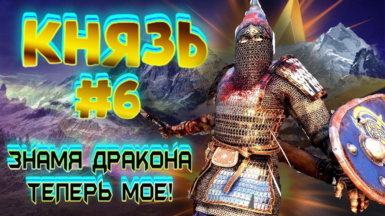 ПОДНЯЛ ВОССТАНИЕ  - КНЯЗЬ #6  Mount And Blade 2 Bannerlord ► Баннерлорд