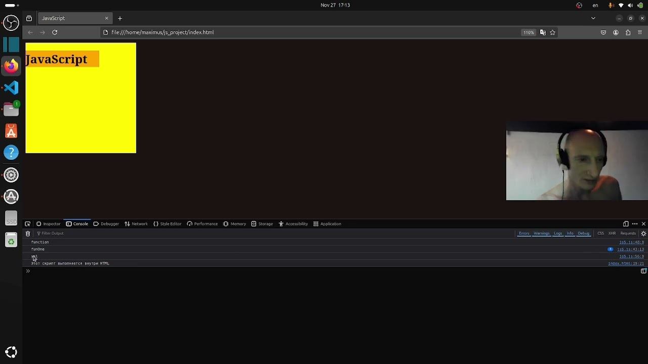 JS Функции смотреть онлайн