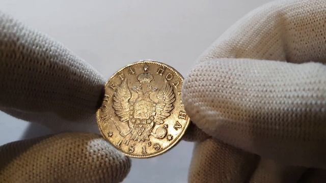 Полтина 1818 штемпельный блеск смотреть онлайн