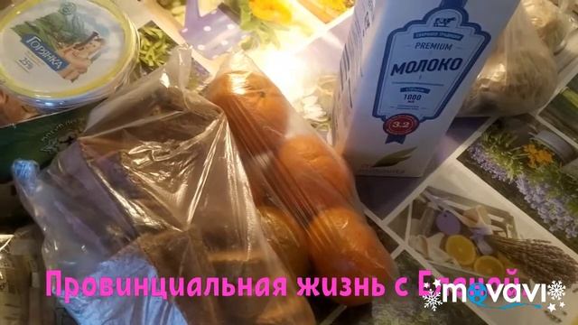 Сходила в магазин. смотреть онлайн