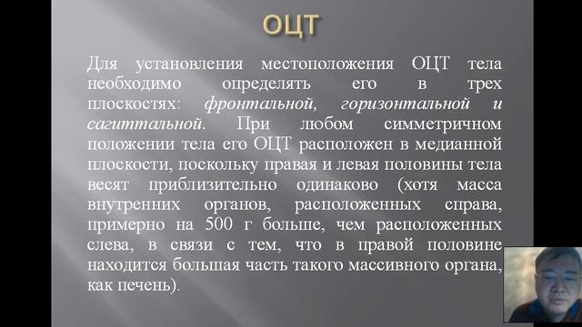 Лекция 12 смотреть онлайн