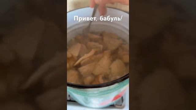 Привет, бабуль! Как собирали белые грузди смотреть онлайн