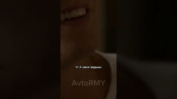 фф «Злодейка» #чонгук #jungkook #bts