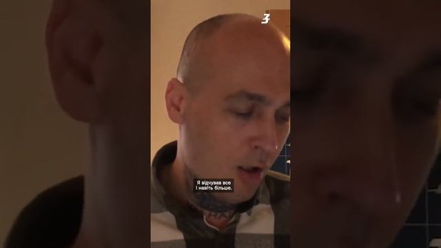 У мене все в тілі звузилось, всі судини звузились. Станіслав Hitman про лікування ПТСР псилоцибіно смотреть онлайн