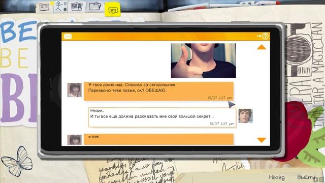 Прохождение LIfe is Strange Часть 3 смотреть онлайн