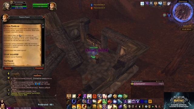 САМЫЙ СЛОЖНЫЙ ЭТАП ХАРДКОРА (50-60 ЛВЛ) // WoW Sirus x1