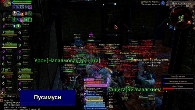GreenFire в Warhammer online смотреть онлайн