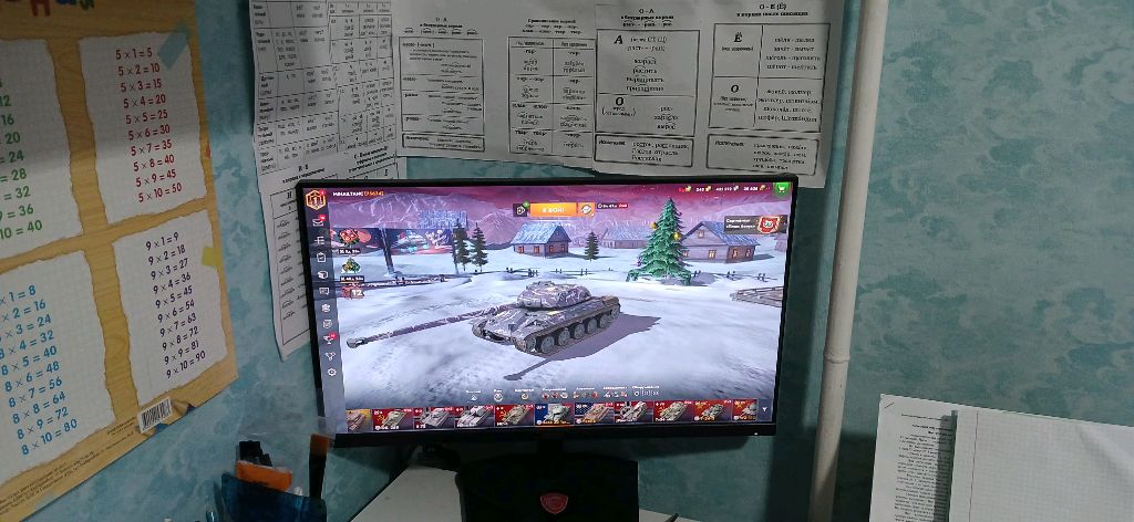 мини стрим 2 смотреть онлайн