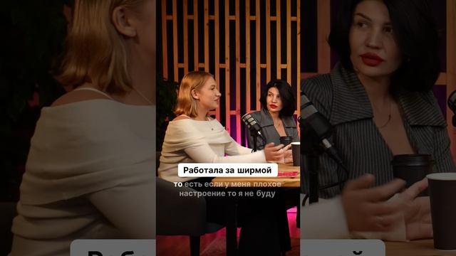 Работала за ширмой смотреть онлайн