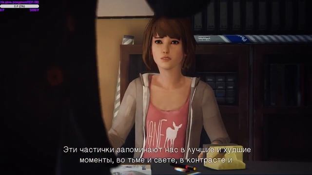 Life Is Strange Прохождение №1