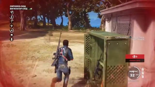 Just Cause 3|Извиниити что серия такая...