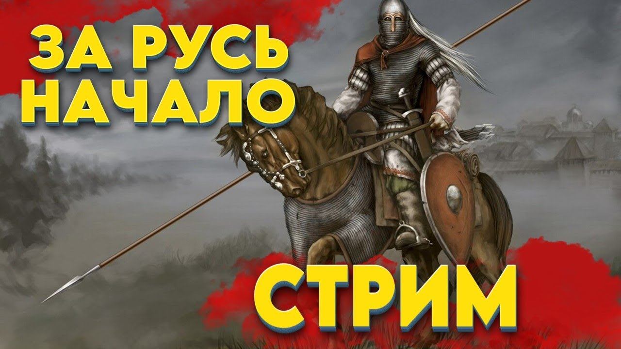СОЗДАЕМ ВАРЯЖСКОЕ ВОЙСКО ► Mount and Blade 2 Bannerlord смотреть онлайн
