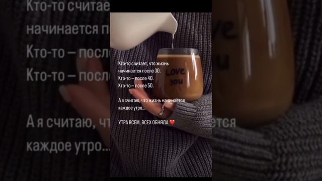 Обнимаю вас мои любимки ❤️❤️🫶🏻 смотреть онлайн