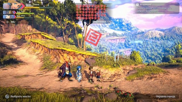 Eiyuden Chronicle: Rising 09