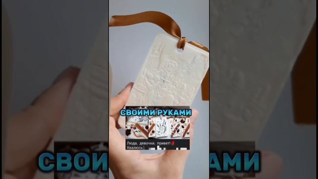 Новогодние подарки своими руками по мастер-классам из закрытого клуба #творчество #diy #идеиподарков смотреть онлайн