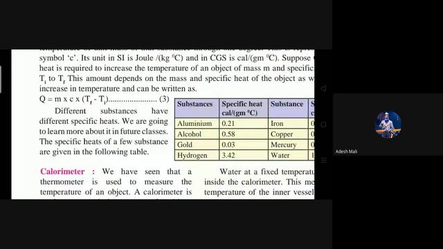 7th & 8th Science SA Online Classes 08/12/2022