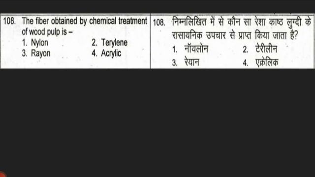 Science MCQs With Explanation Part -4 || NMMS 2018-19 || CTET, REET, DSSSB Science || #eduscim смотреть онлайн
