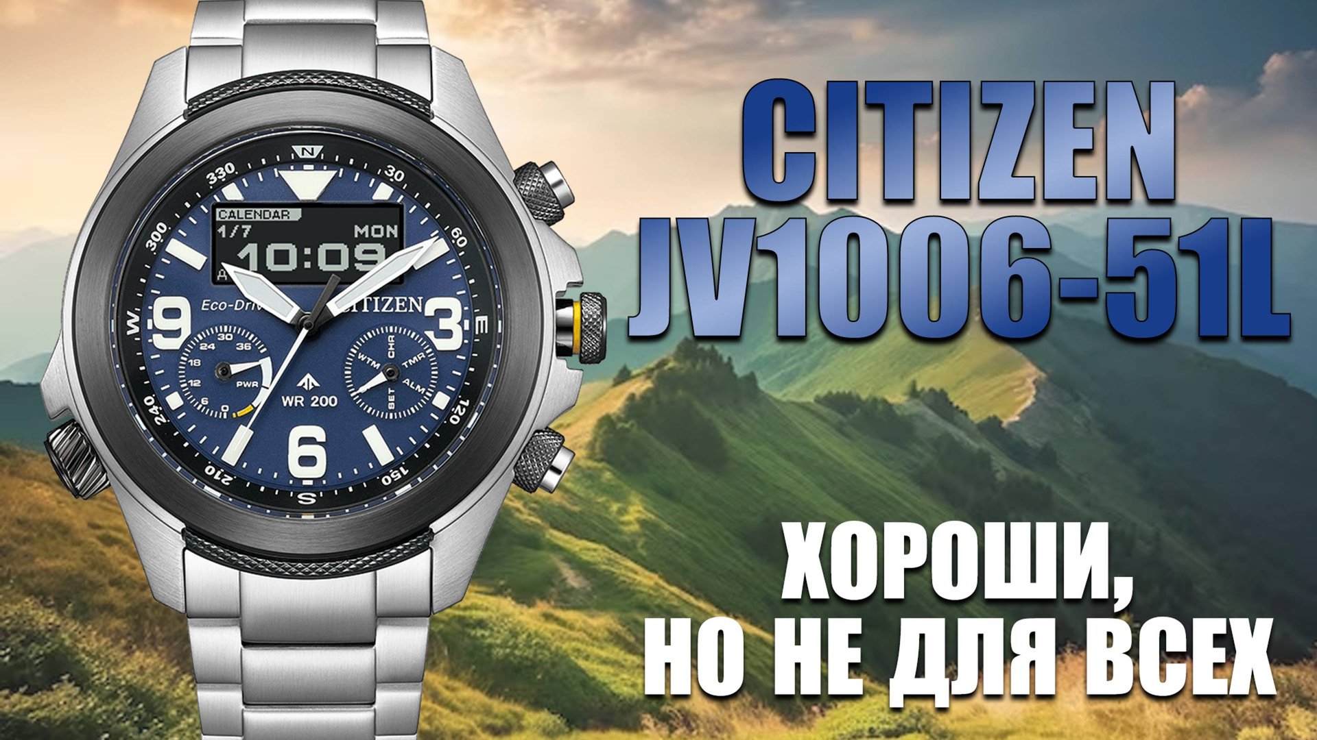 Обзор ИНТЕРЕСНОЙ НОВИНКИ 2024 года Citizen Promaster JV1006-51L смотреть онлайн