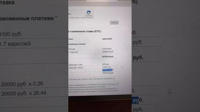 НЕПРОХОДНОЙ АВТОМОБИЛЬ НЕЛЬЗЯ ВВЕЗТИ В РОССИЮ? 😱 смотреть онлайн