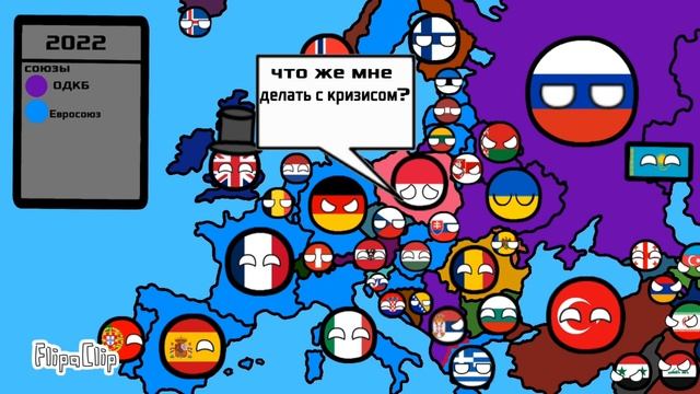 Альтернативное будущее Европы/1 сезон 2 серия/Распад Европейского союза смотреть онлайн