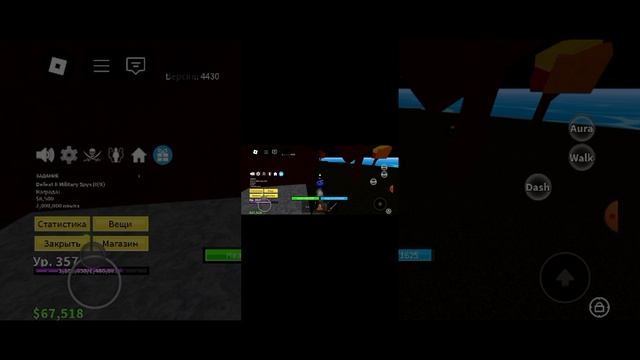 блок обзор на Blox Fruit