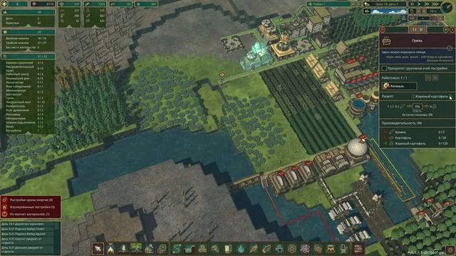 Timberborn. Прохождение. Часть 7 | Новый район.