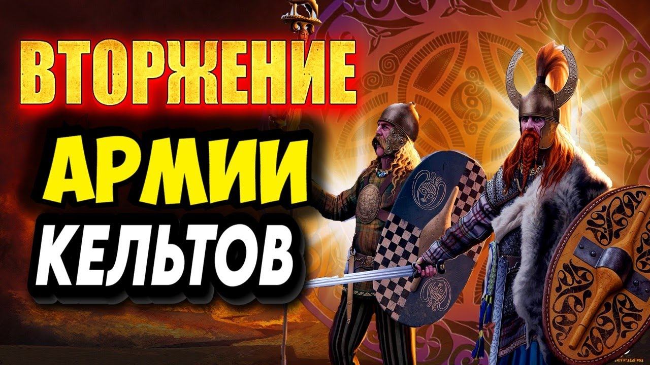 САМАЯ СЛОЖНАЯ БИТВА ЗА ВСЮ ИСТОРИЮ КАНАЛА +(НОВАЯ СБОРКА МОДОВ) Mount & Blade 2 Bannerlord смотреть онлайн